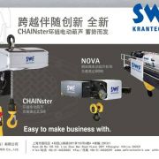 ���x����SWF�����l(w��i) ���ؙC(j��)��늺��J��electric hoists��cranes of KONECRANES,swf,