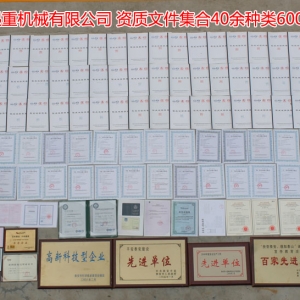 �Y�|(zh��)�ļ����ϣ���Ӌ(j��)40�N�6000��N�a(ch��n)Ʒ���Y�|(zh��)�ļ���