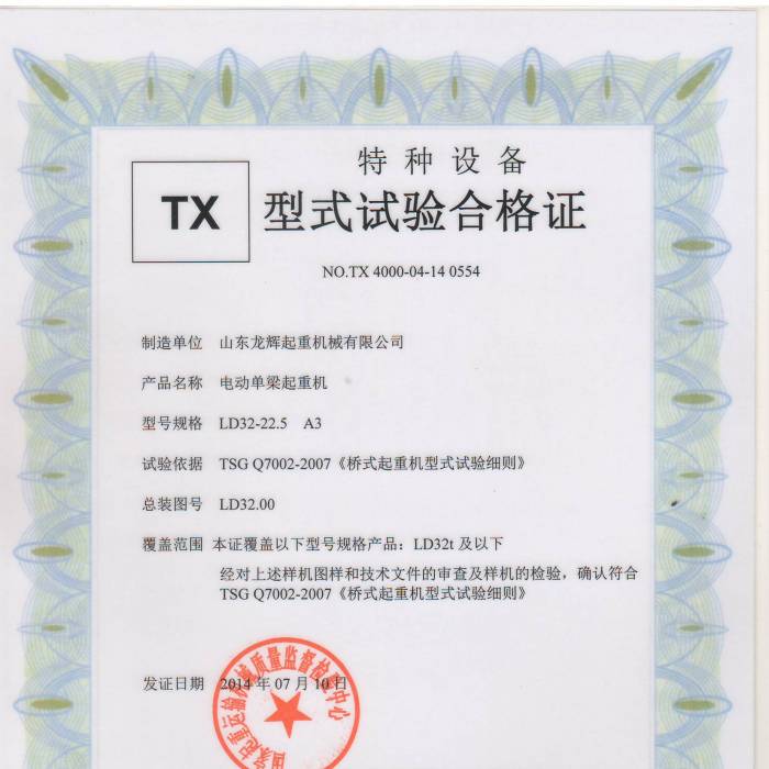 XT34.LD��32T늄ӆ������ؙC����ʽԇ�ϸ��C