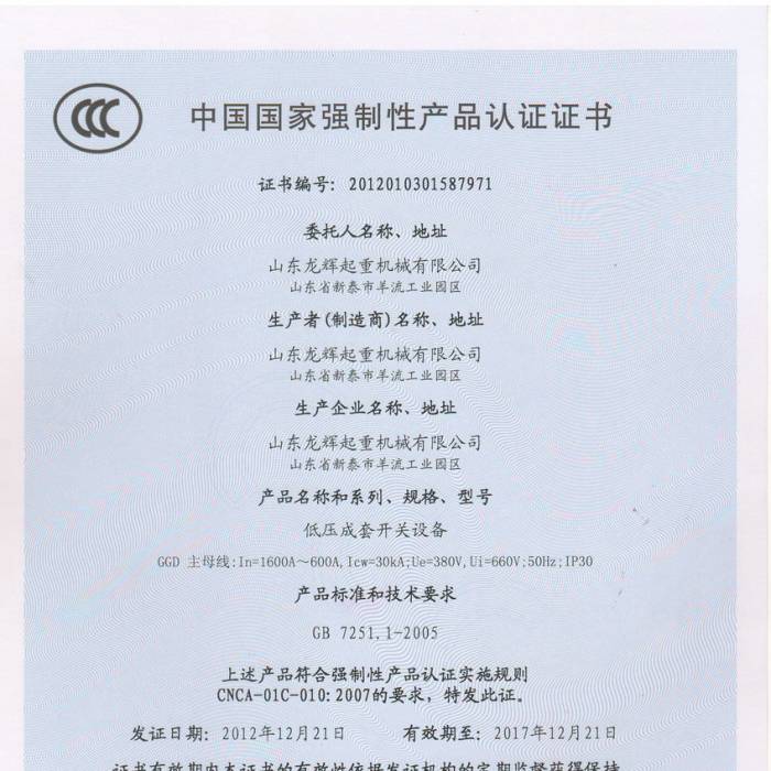 �͉������_�P(gu��n)�O(sh��)�����Ї����ҏ�(qi��ng)���Ԯa(ch��n)Ʒ�J(r��n)�C�C�����C����̖��201201031587971