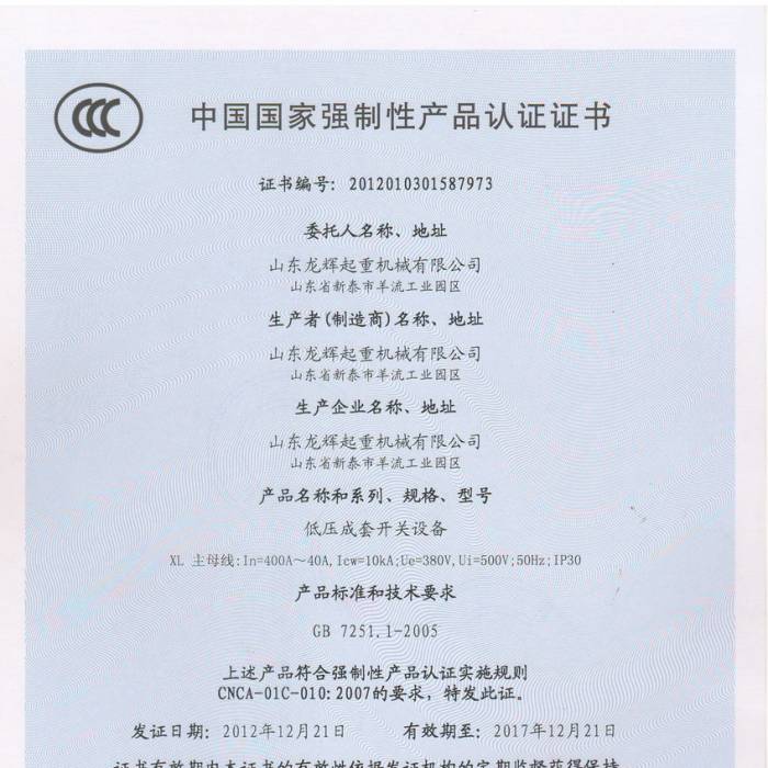 �͉������_�P(gu��n)�O(sh��)�����Ї��|(zh��)���J(r��n)�C�����J(r��n)�C�C�����C����̖��2012013015877973