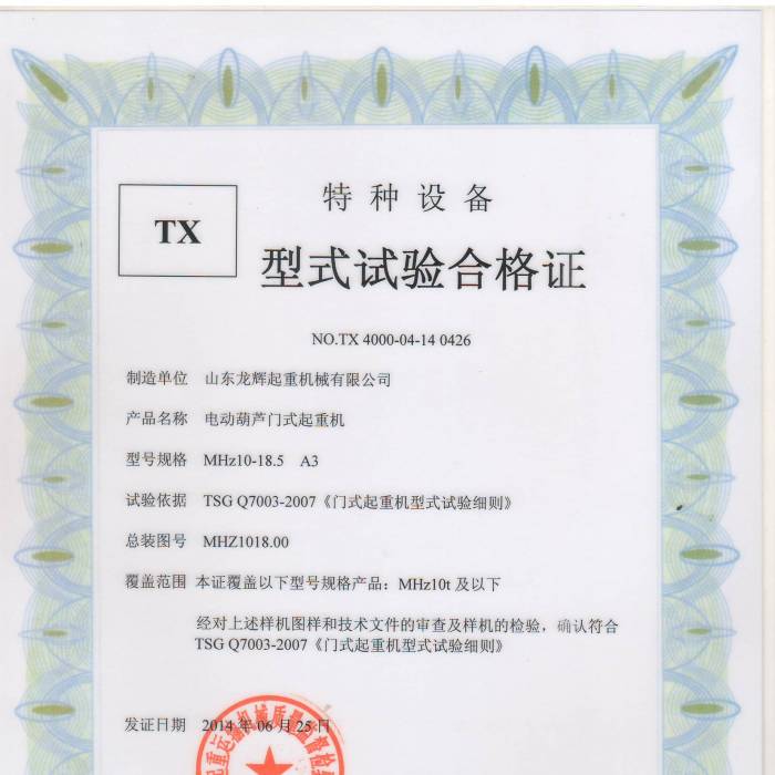 늄Ӻ��J�Tʽ���ؙC(j��)MHZ10-18.5 A3��ʽ��(sh��)�(y��n)�ϸ��C���C����̖��TX4000-04-14  0426