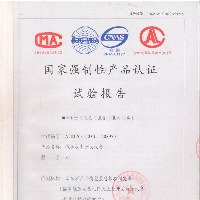 �͉������_�P(gu��n)�O(sh��)������̖��A2012CCC0301-1408950�����ҏ�(qi��ng)���Ԯa(ch��n)Ʒ�J(r��n)�Cԇ�(y��n)��(b��o)��