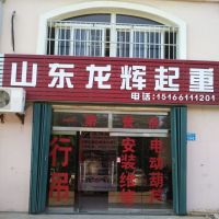 ɽ�|���x���ء������k��̎��������