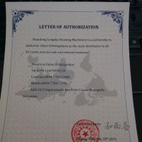 ɽ�|���x���ؙC(j��)е���޹�˾ס�������k��̎����