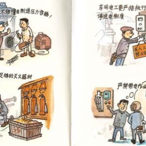 ���ؙC(j��)е�O(sh��)��İ�ȫ���푪(y��ng)ԓ����Щ����ӏ�(qi��ng)��