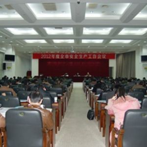 ���u�ӏ�ȫ�����ؙCе��ȫ�����ų��ش�ȫ�[��