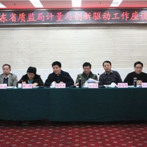 ʡ�ֽM�����_Ӌ���c��(chu��ng)���(q��)�ӹ�����Մ��