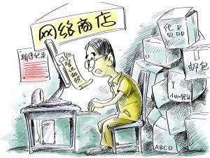 ���ؙC������W(w��ng)��Ҳ�ܸ㶨