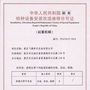 �C(j��)��(l��i)�طN�O(sh��)�䰲�b����S���S��Ҏ(gu��)�t