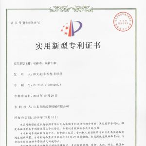 ����-���Ƅ������D(zhu��n)�T��