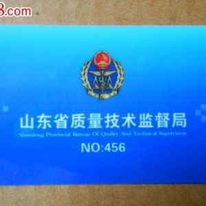 �|�I�о��_չ�䌍�طN�O�䰲ȫ���w؟�Έ�(zh��)���z���Ч�@��