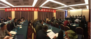 ȫ��(gu��)�طN�O(sh��)���|(zh��)�������c�O(ji��n)���z�(y��n)�W(xu��)�g(sh��)��ӑ��(hu��)��̩�����_(k��i)