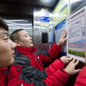 ������������ˑ�(y��ng)����Ԯ̎��ƽ�_�_ʼ�\(y��n)��