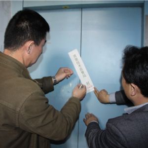 ̩ɽ�^(q��)�|(zh��)�O(ji��n)���_չ��ݰ�ȫ�����������ȫ�¹��[��