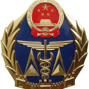 �|(zh��)�z�����طN�O(sh��)����P(gu��n)������2017���طN�O(sh��)�䰲ȫ�O(ji��n)�쿂�[���P(gu��n)���ϵ�֪ͨ(�|(zh��)�z�غ���201 ...