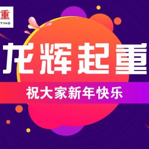 ɽ�|���x���ؙC(j��)е���޹�˾ף�������옷(l��)��