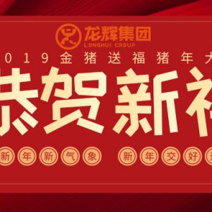 ɽ�|���x���ؙCе���޹�˾�o���������ˣ�ף������옷���f�����⣡