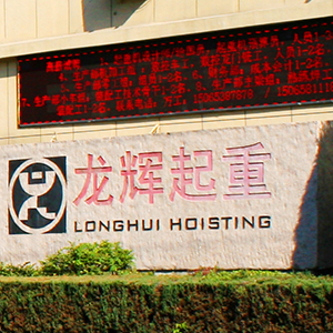 �����C(j��)���·����ɽ�|���x���ؙC(j��)е���޹�˾���ӵ�ʮ�����Ї����H�C(j��)��չ�[��