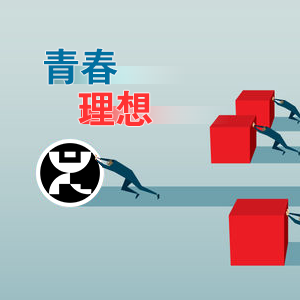 �ഺ��Ҫ��(chu��ng)�����r��������롪ɽ�|���x���ؙC(j��)е���޹�˾