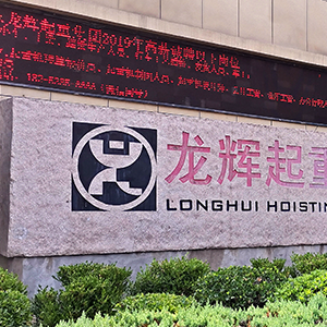 ����(y��ng)��(du��)�Ј�(ch��ng)�����������������ȡ�ɽ�|���x���ؙC(j��)е���޹�˾