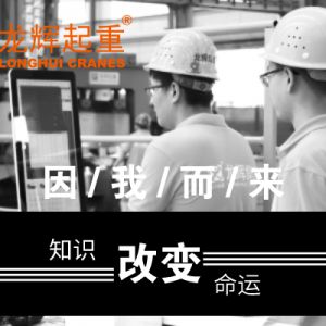 ֪�R(sh��)��׃���\(y��n)���Ƽ���(chu��ng)��δ������ɽ�|���x���ؙC(j��)е���޹�˾Փ�İl(f��)��